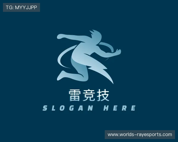 关于雷竞技部门